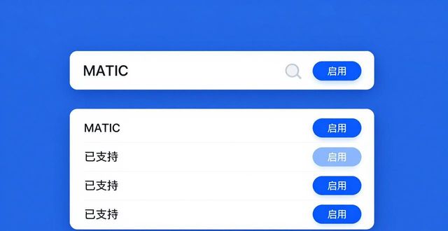 怎样确保你下载的Trust钱包应用支持多种币种，助力你的多元投资！_钱包币是啥_币钱包有哪些