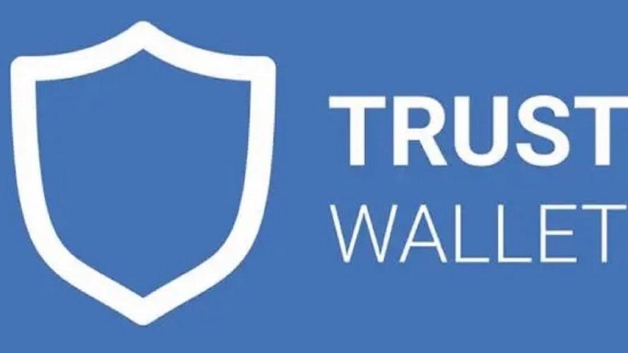 官网用什么技术_官网教程_确保你在Trust Wallet官网上下载的是官方版本的实用技巧分享。