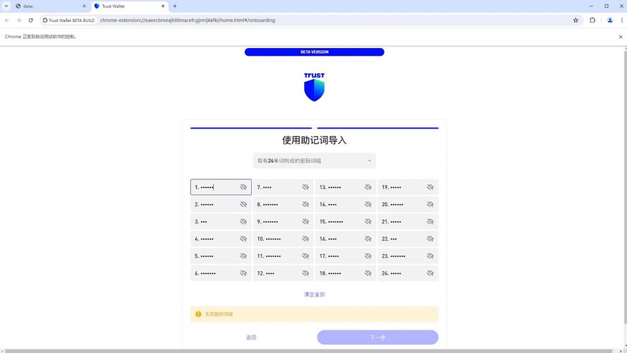 钱包订制_如何通过Trust官网保证你的钱包稳定性与功能完备性！_钱包可靠吗