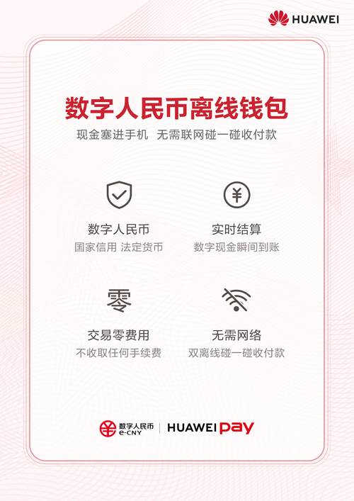 钱包app官网_钱包官方网站_新手必看：在Trust钱包官网进行官方正版下载的详细流程与技巧！
