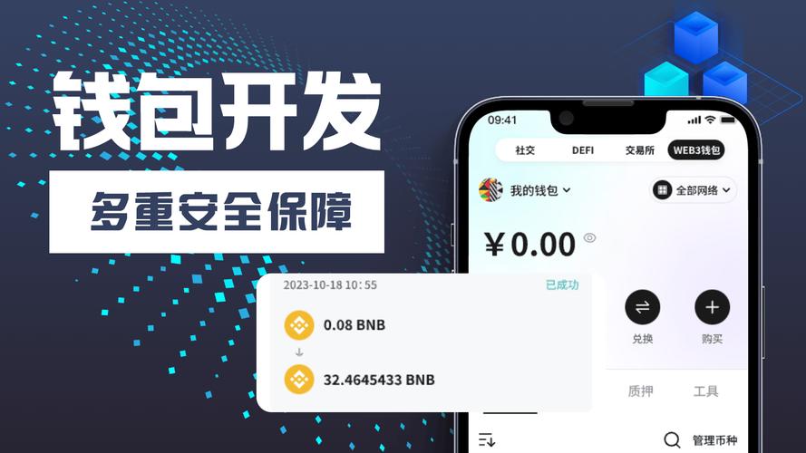 确保每一次投放的安全：从Trust钱包安卓下载中获取的经验与教训！_移动校园促销经验与教训_钱包金融兑付最新方案