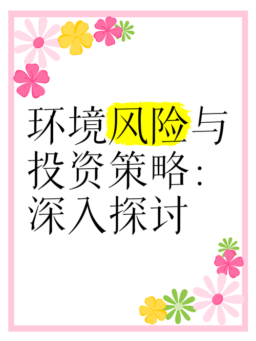 氛围模型_用户评价：安装Trust官方正版后，我的投资氛围与策略有何变化？_氛围模式分为
