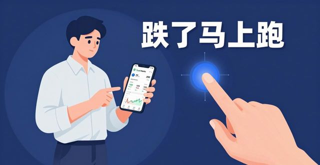 钱包管理_学会在Trust Wallet钱包中监控投资收益，及时调整策略。_钱包管理app