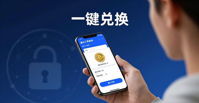 轻松使用是什么_如何在 Trust Wallet 中轻松使用新功能？_轻松使用设置中心在哪