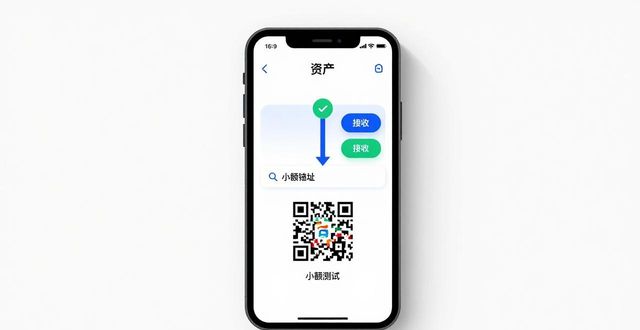 钱包使用教程_钱包app怎么使用_新手必读：Trust Wallet钱包安卓版下载安装后的基本操作指南。