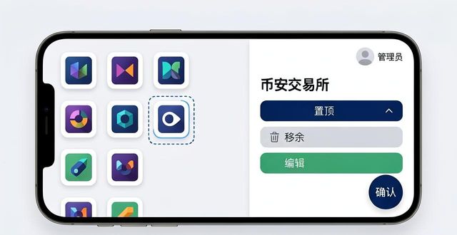 个性化应用下载_个性化商城下载_Trust Wallet 官网下载后如何实现个性化设置？